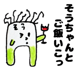 SouchanStickers sticker #14519433