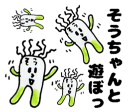 SouchanStickers sticker #14519434