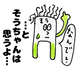 SouchanStickers sticker #14519435