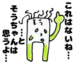 SouchanStickers sticker #14519436