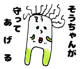 SouchanStickers sticker #14519437