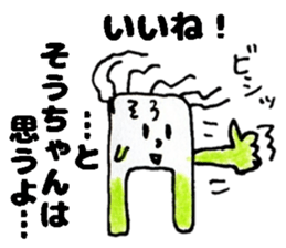 SouchanStickers sticker #14519438