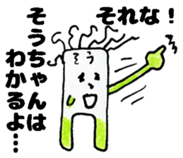 SouchanStickers sticker #14519439