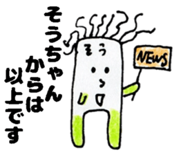 SouchanStickers sticker #14519440