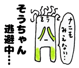 SouchanStickers sticker #14519441