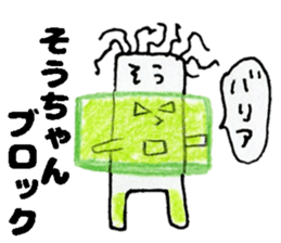 SouchanStickers sticker #14519443