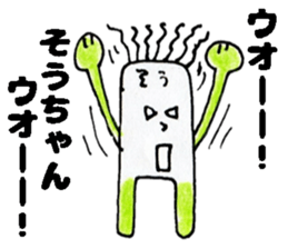 SouchanStickers sticker #14519444