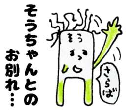 SouchanStickers sticker #14519445