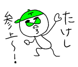 TAKESHI !! sticker #14519446