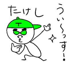TAKESHI !! sticker #14519447