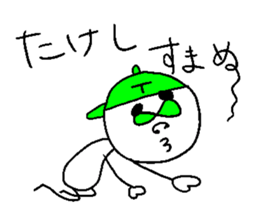 TAKESHI !! sticker #14519451