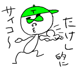 TAKESHI !! sticker #14519452