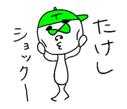 TAKESHI !! sticker #14519453