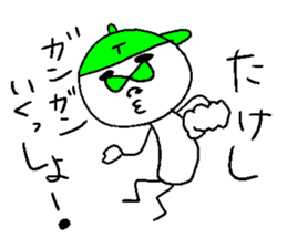 TAKESHI !! sticker #14519455