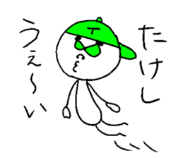 TAKESHI !! sticker #14519458