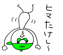 TAKESHI !! sticker #14519464