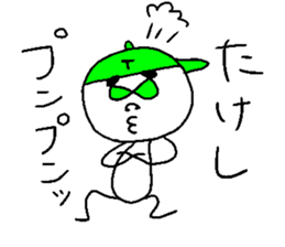 TAKESHI !! sticker #14519465