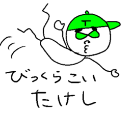 TAKESHI !! sticker #14519466