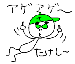 TAKESHI !! sticker #14519469