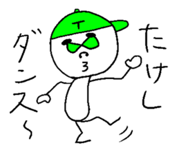 TAKESHI !! sticker #14519471