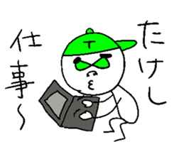 TAKESHI !! sticker #14519472