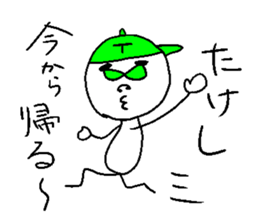 TAKESHI !! sticker #14519473