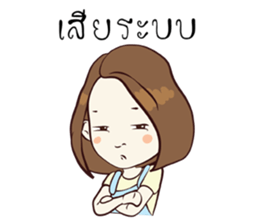 Finally Nhim gets her own stickers. sticker #14519493