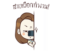 Finally Nhim gets her own stickers. sticker #14519495