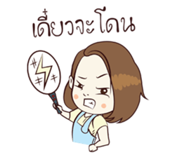 Finally Nhim gets her own stickers. sticker #14519496