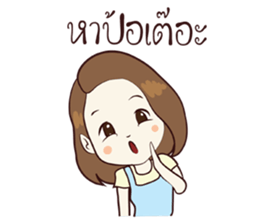 Finally Nhim gets her own stickers. sticker #14519498