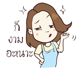 Finally Nhim gets her own stickers. sticker #14519506