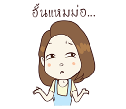 Finally Nhim gets her own stickers. sticker #14519517