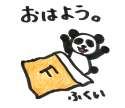 fukui sticker #14519518