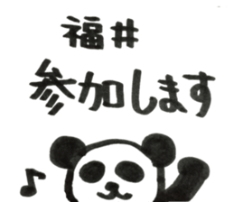 fukui sticker #14519520