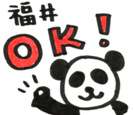 fukui sticker #14519522