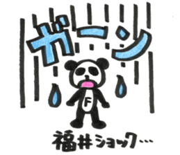 fukui sticker #14519525