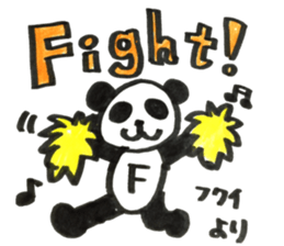 fukui sticker #14519526