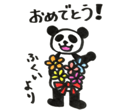 fukui sticker #14519528