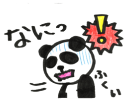 fukui sticker #14519530