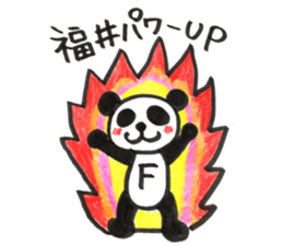 fukui sticker #14519533
