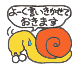 Caterpillar Gorotan and Snail Kururu sticker #14519601