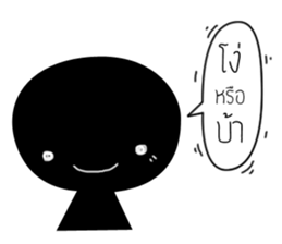 Blacky sound sticker #14519654
