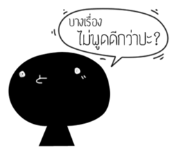 Blacky sound sticker #14519655