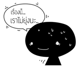 Blacky sound sticker #14519658