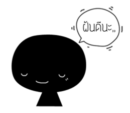 Blacky sound sticker #14519659