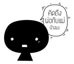 Blacky sound sticker #14519662
