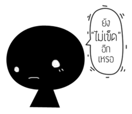 Blacky sound sticker #14519670