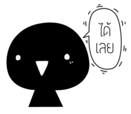 Blacky sound sticker #14519683