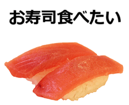 Real sushi 2. sticker #14519998