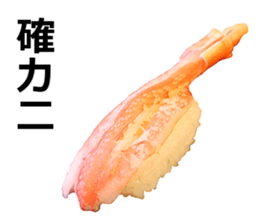 Real sushi 2. sticker #14520002